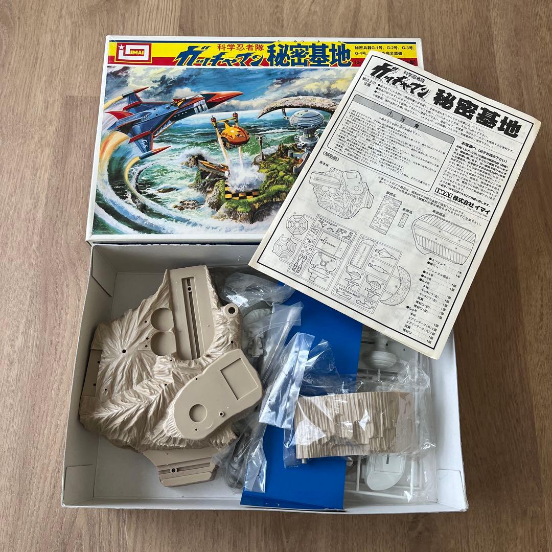 科学忍者隊ガッチャマン 秘密基地 1/144