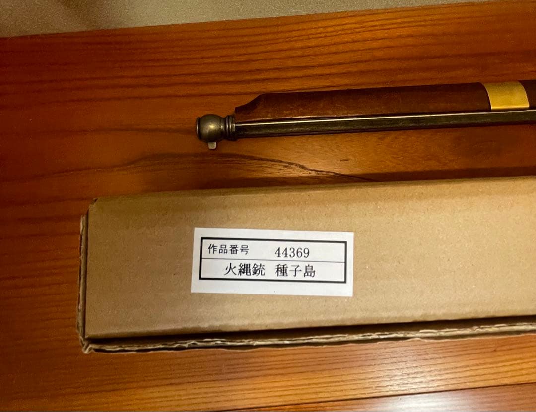 ★火縄銃（置き台付き） デニックス/Denix 模造銃(装飾品) 種子島