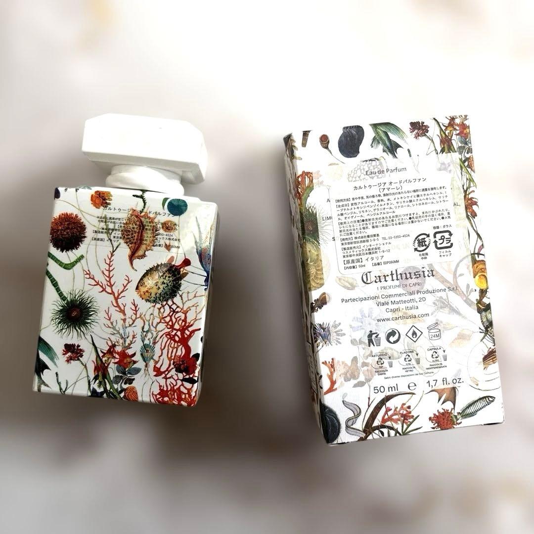 カルトゥージア　オードパルファン　アマーレ　50ml