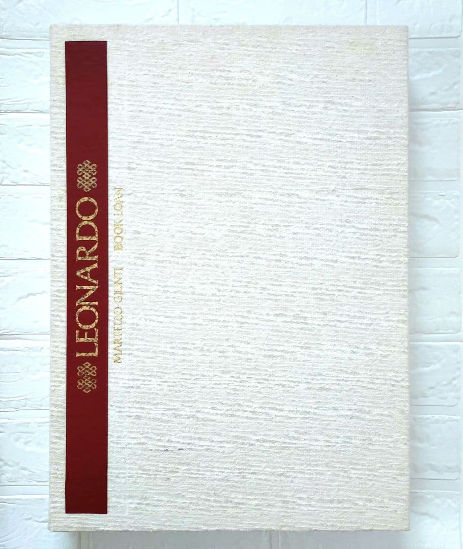 レオナルド・ダ・ヴィンチ 画集 作品集 Leonardo: La Pittura