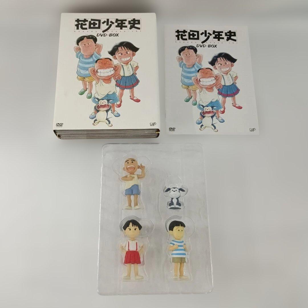 花田少年史 DVD-BOX [初回版]