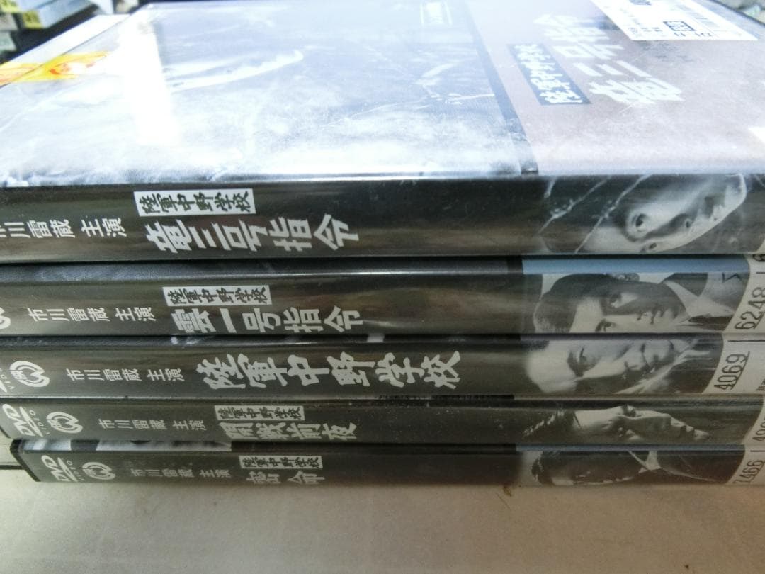 陸軍中野学校　全5巻DVDSET[レンタル用]市川雷蔵/加東大介