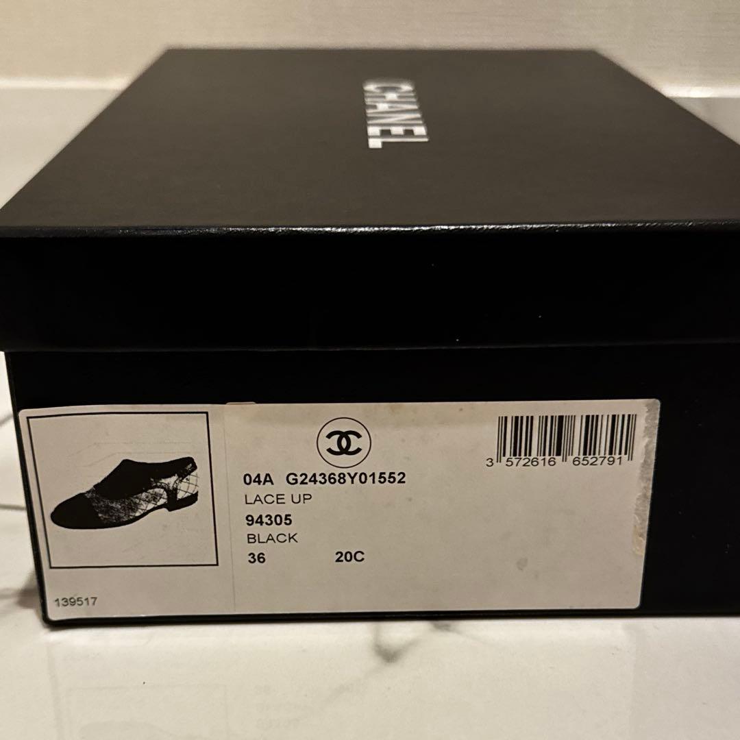 シャネルCC ロゴレザーオックスフォードシューズ chanel