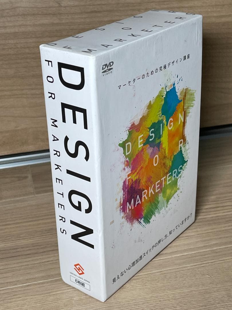 【希少美品】原田翔太×本岡毬穂 DesignForMarketers