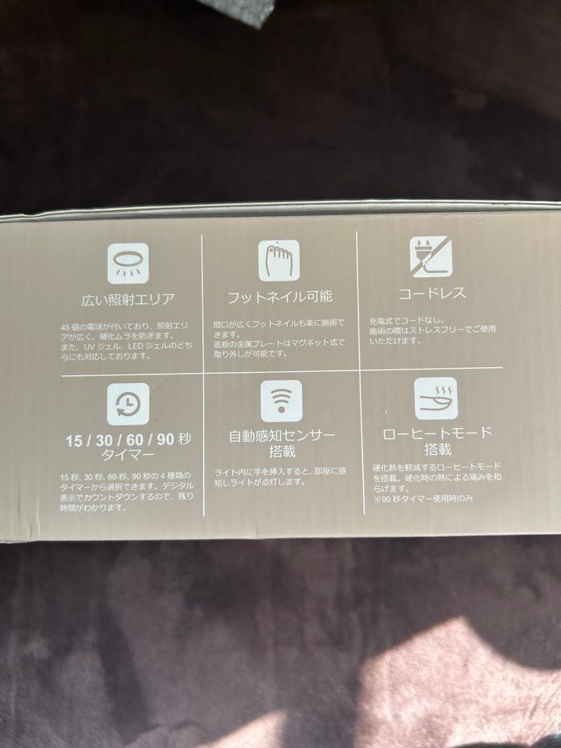 RACIC ネイルケア機器 付属品完備〜ネイルマットプレゼント〜