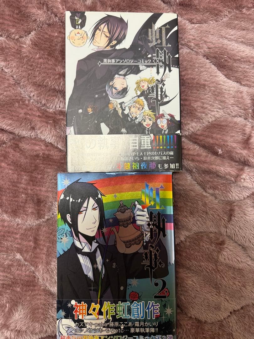 黒執事 全34巻 特別版2冊付き