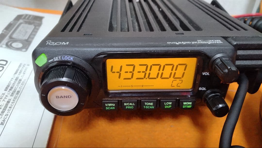 ICOM 144/430M トランシーバーIC-208
