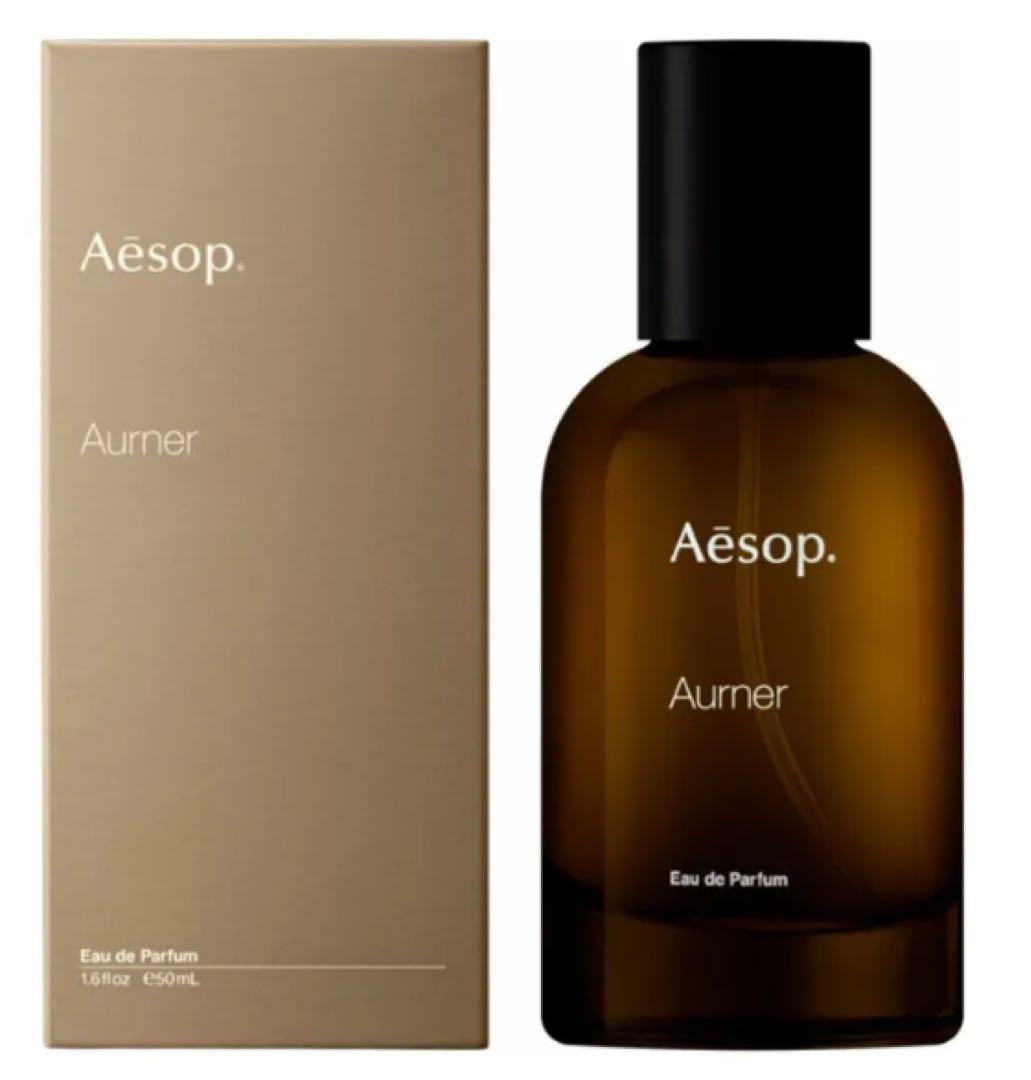 aesop イソップ オルナー オードパルファム 50mL