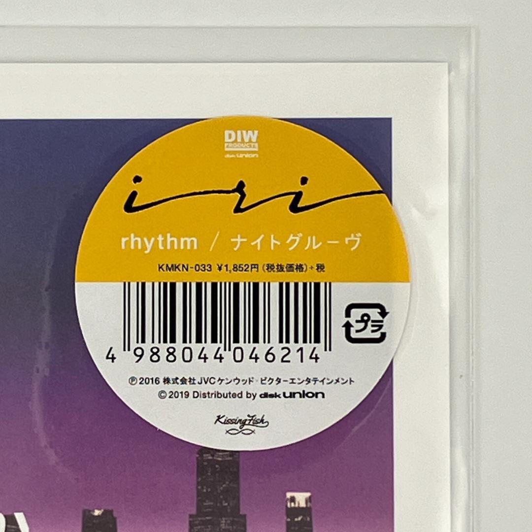 新品未使用 7インチアナログレコード iri rhythm／ナイトグルーヴ