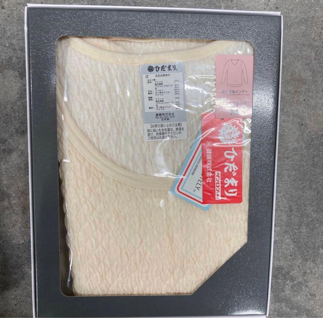 新品·婦人Mサイズ　健康肌着　ひだまり頂上下セット/保温と消臭