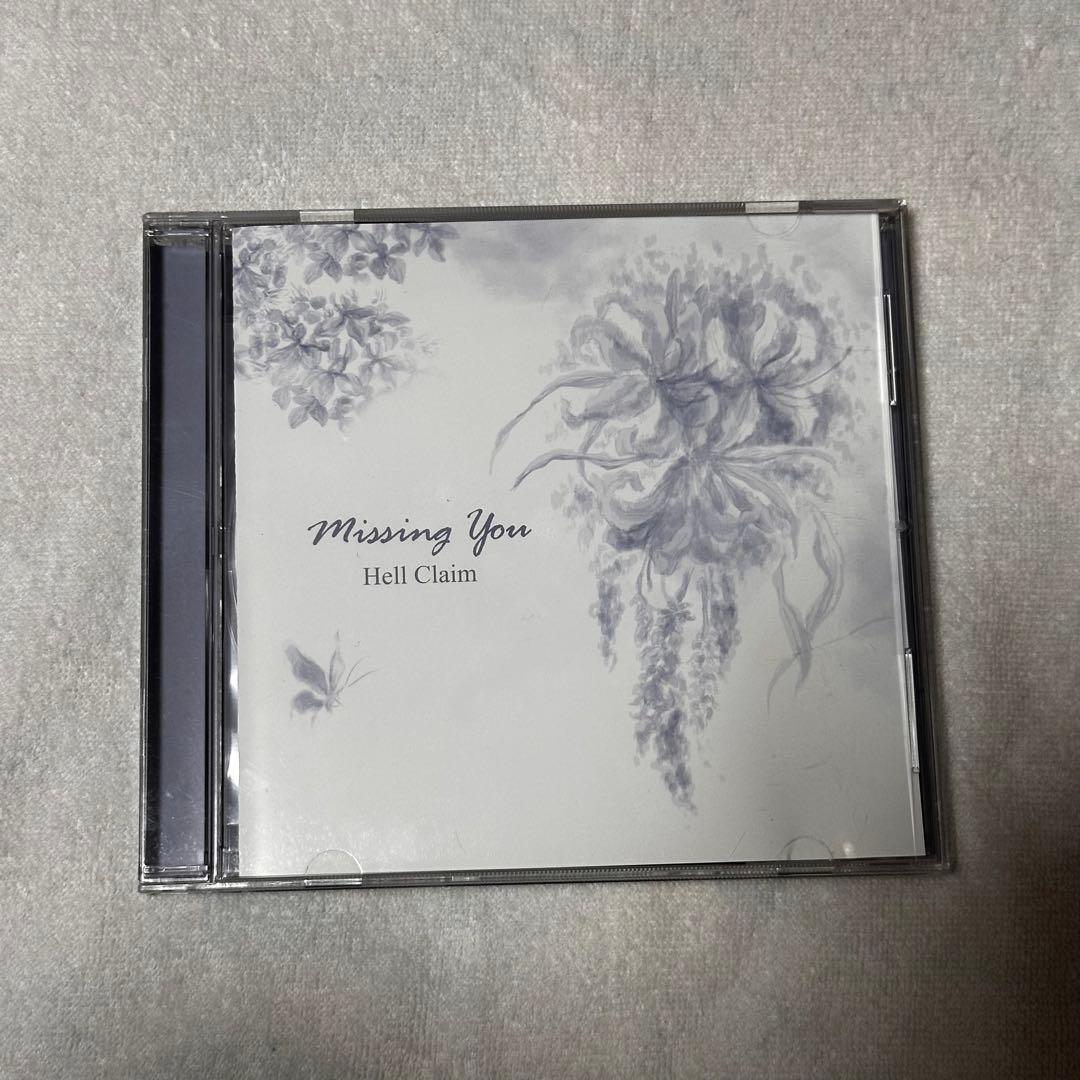 Royz 杙凪 CD ソロ