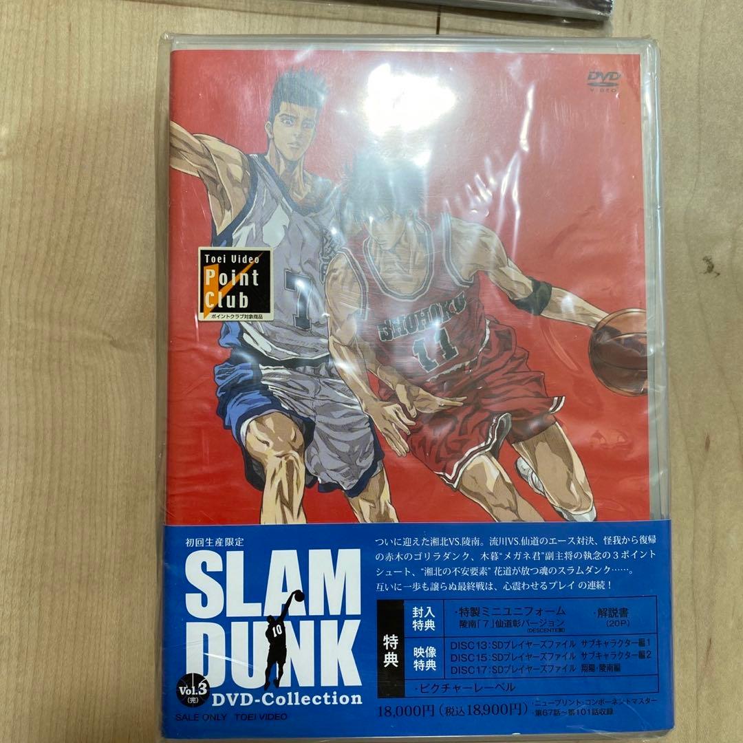 SLAM DUMK DVD-Collection 1・2・3 初回　ユニフォーム
