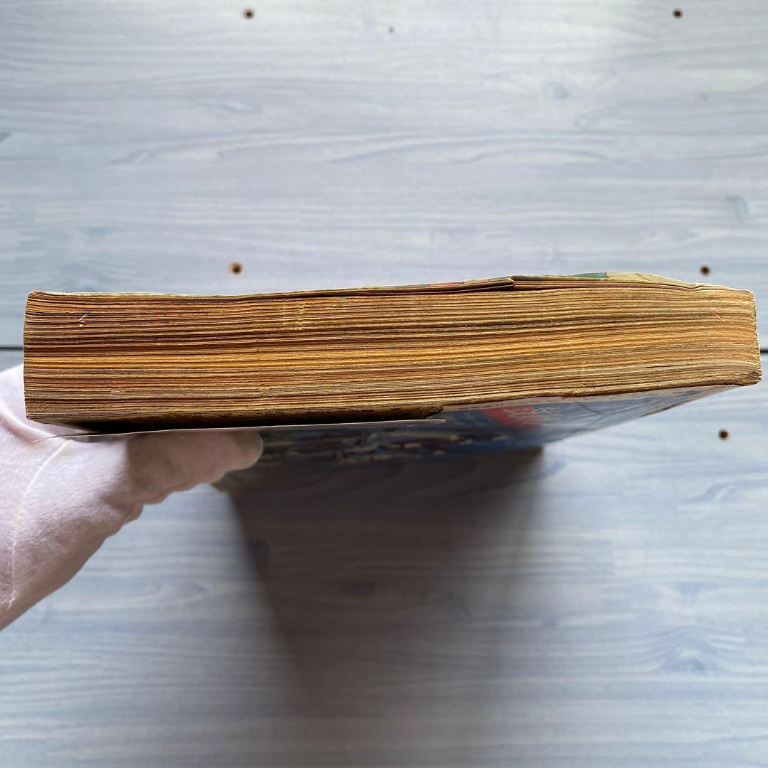 週刊少年ジャンプ 1984年 15号 きまぐれオレンジ•ロード表紙