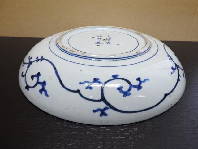 伊万里染付皿　大明成化年製　MA339