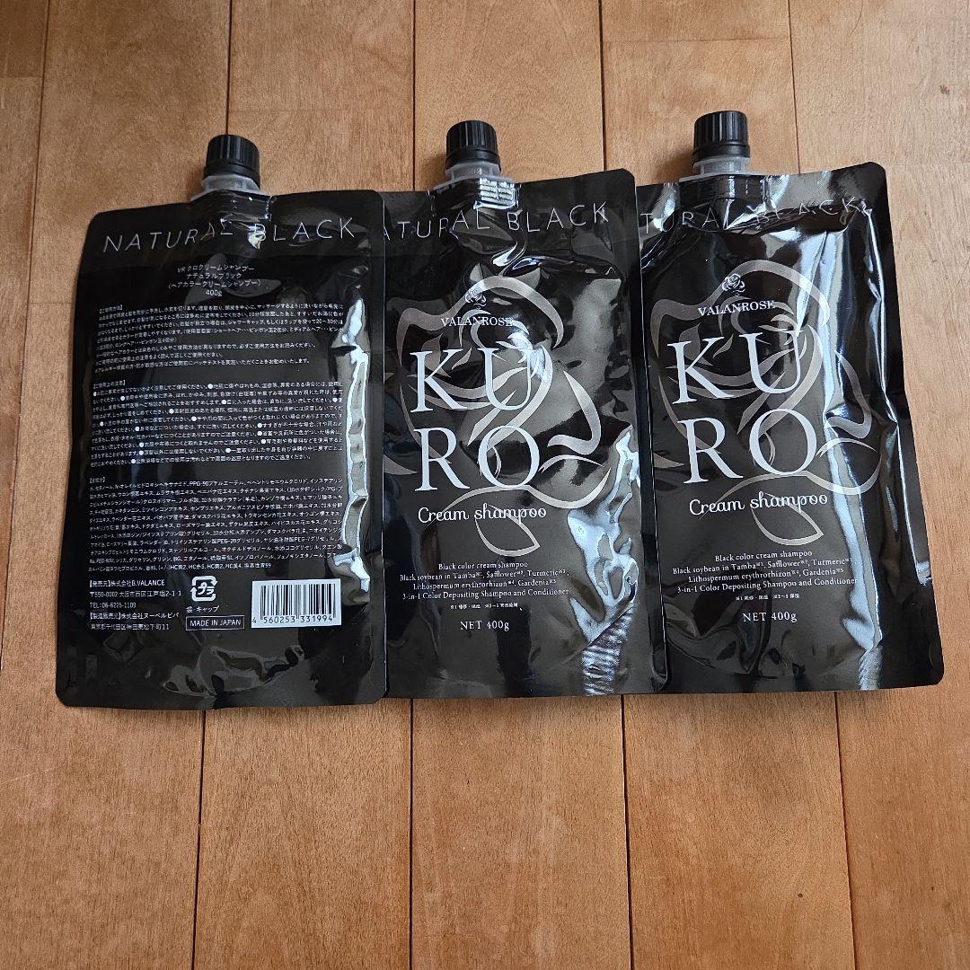 【新品未開封】VALANROSE KURO Cream Shampoo ×3