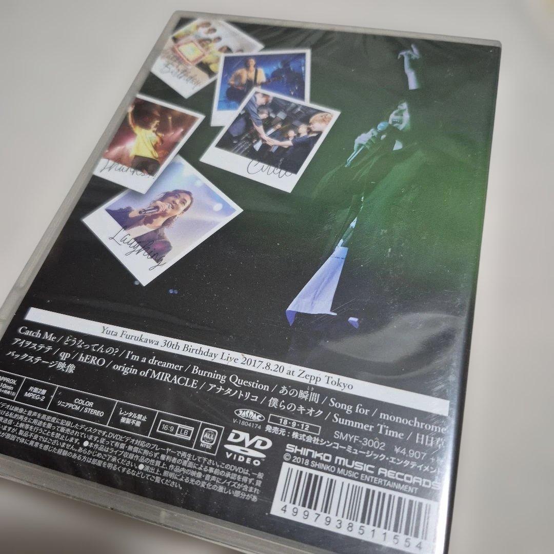 未開封 古川雄大30th Birthday Live DVD