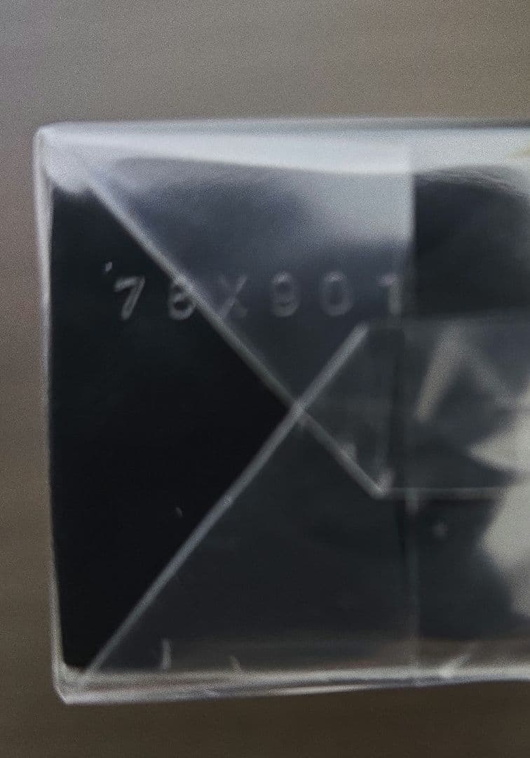 【未開封】ランコム　アプソリュUV 50ml