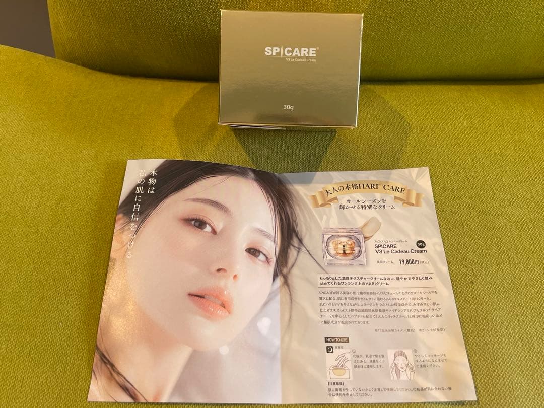 新品【値下げ】V3 スピケア 美容針 クリーム 小顔コルセット 韓国 エイジング