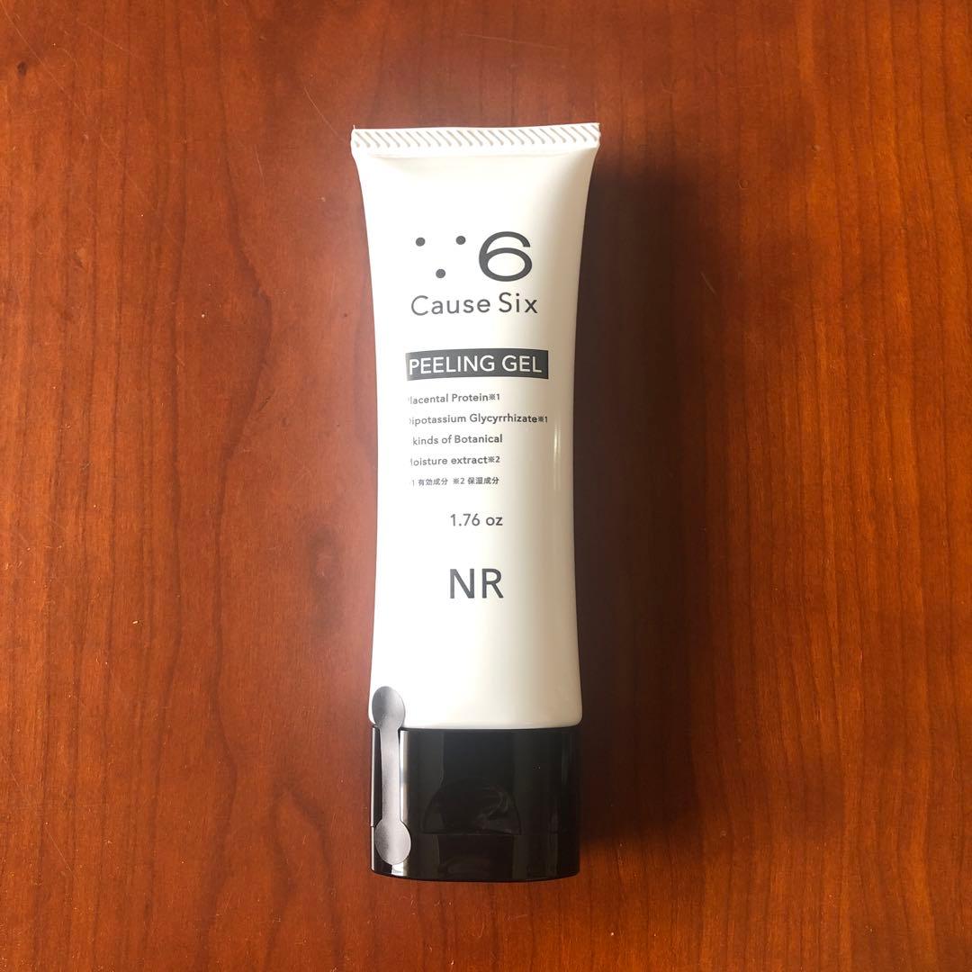 【未開封】コーズシックス　ホワイトリペア50g2個＋ピーリングジェル50g1個