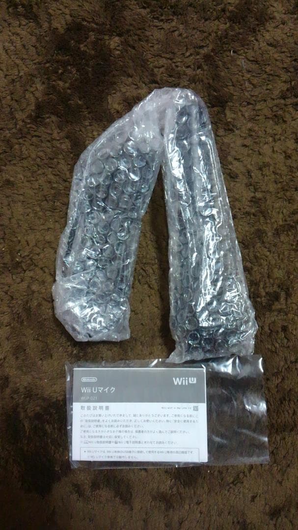 【値引きしました】【新品未使用】任天堂 Wii U マイク②