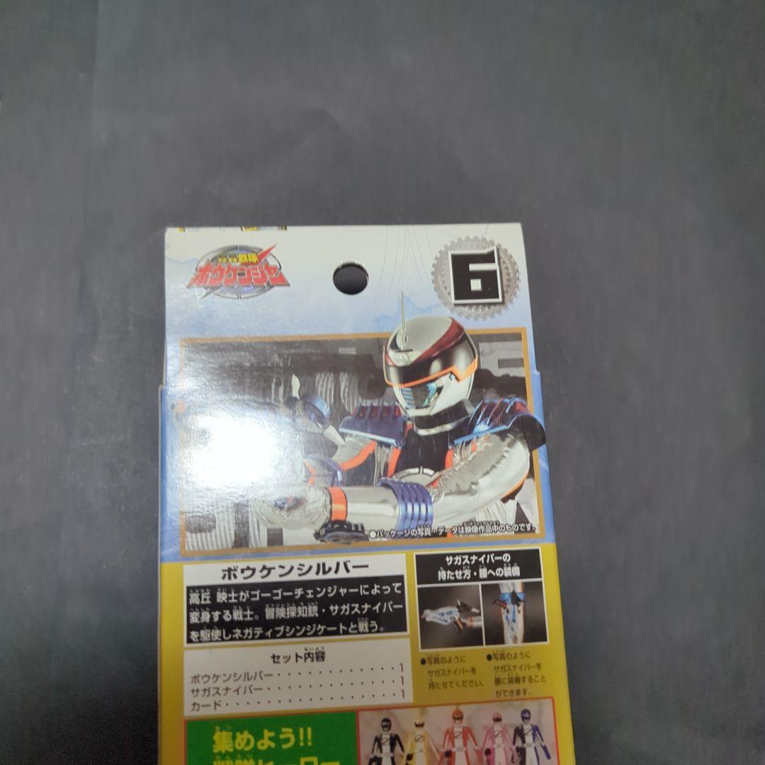 【新品・未開封】戦隊ヒーローシリーズ　ボウケンジャー　ソフビ　ボウケンシルバー