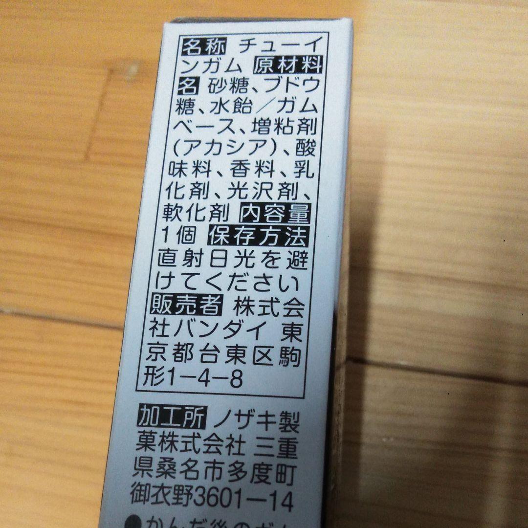 装動AI10装動　7　アナザーゼロワンアーマー
