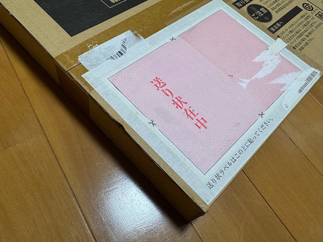 完全予約受注生産★NARUTO-ナルト★第1話複製原稿BOX 相伝★完全未開封