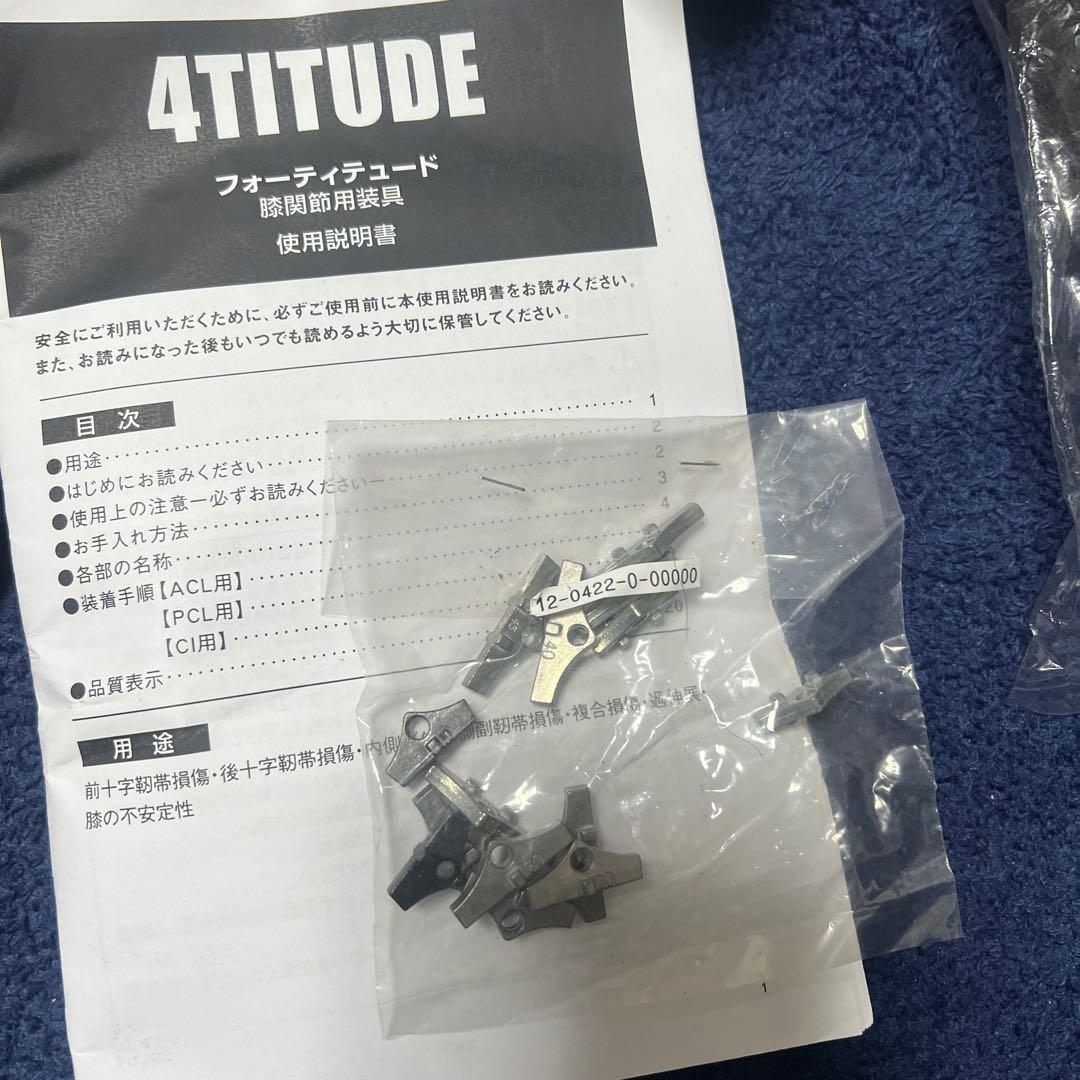 DONJOY 4TITUDE 足用 リハビリサポーター