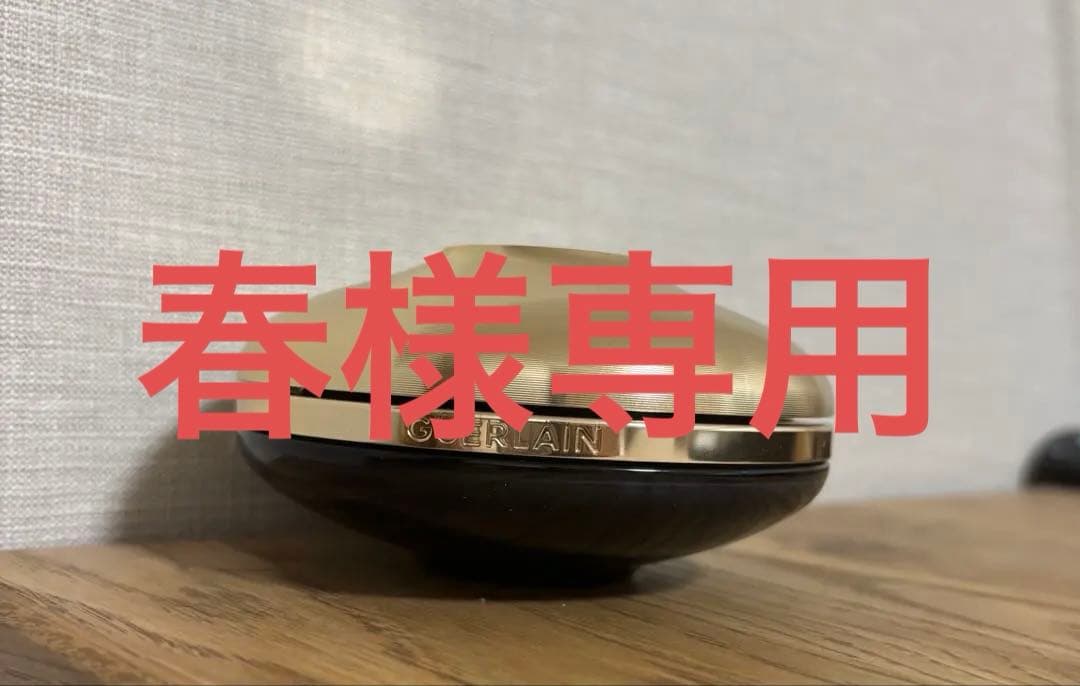 GUERLAIN ORCHIDEE ロンジェビティクリーム　本体