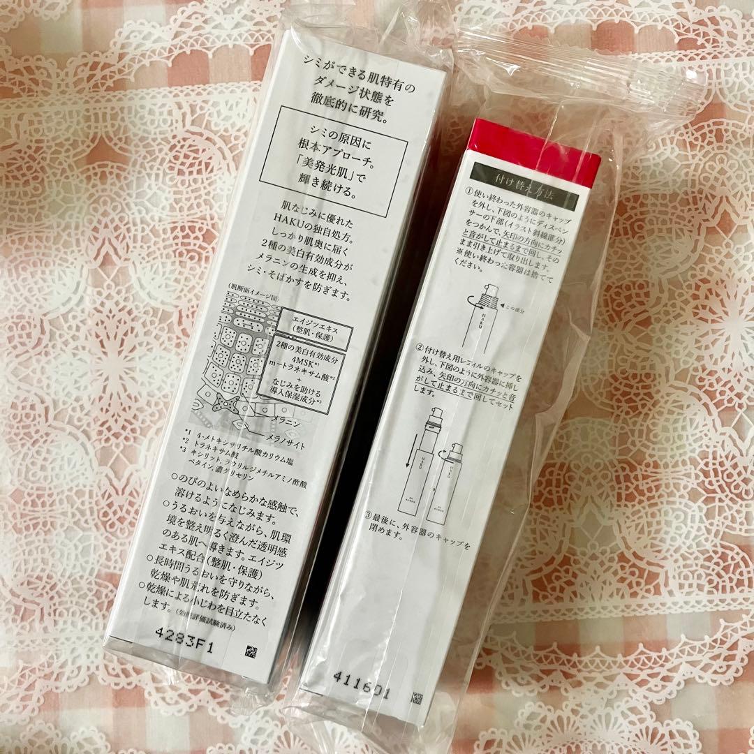 資生堂 HAKU メラノフォーカスEV セット