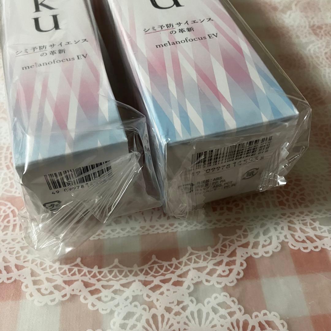 資生堂 HAKU メラノフォーカスEV セット