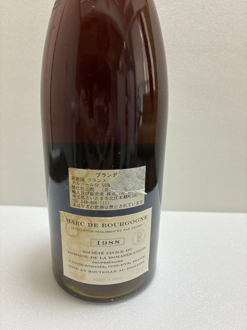 ミ*可様 ⚠️訳あり品　ロマネコンティ　MARC DE BOURGOGNE ブラ