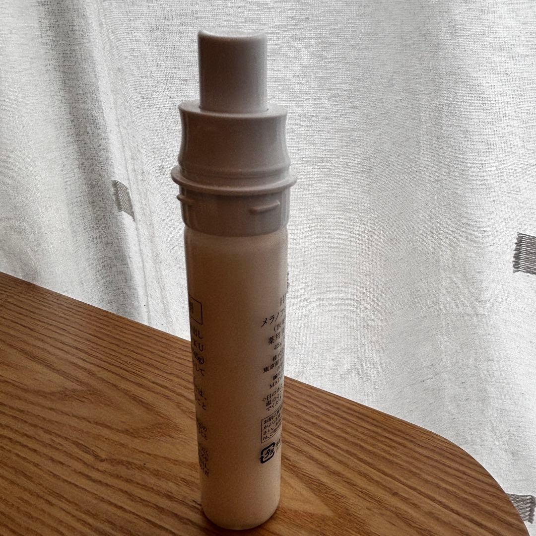 HAKU メラノフォーカスEV 薬用 美白美容液 45g 20g