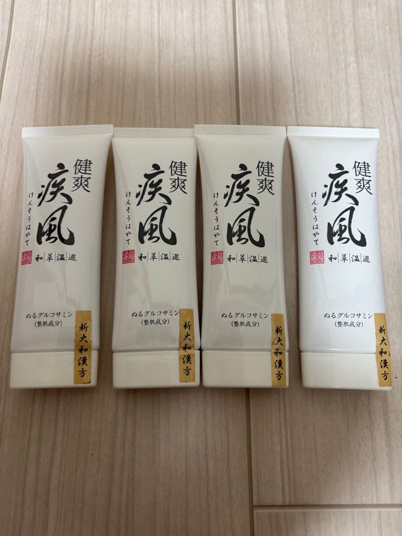 新大和漢方 健爽疾風 けんそうはやて ぬるグルコサミン 4本セット