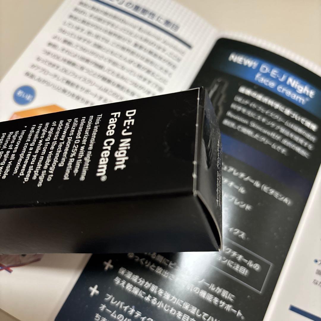 フェイスクリーム REVISION D-E-J Night Face Cream 48g