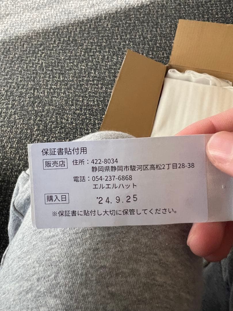 Nintendo Switch 有機ELモデル本体　ホワイト 新品