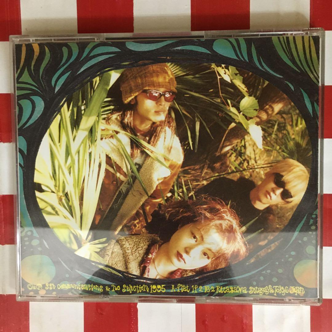 【G5943】COSMIC BUTTERFLY/DOOSYCOOKIE