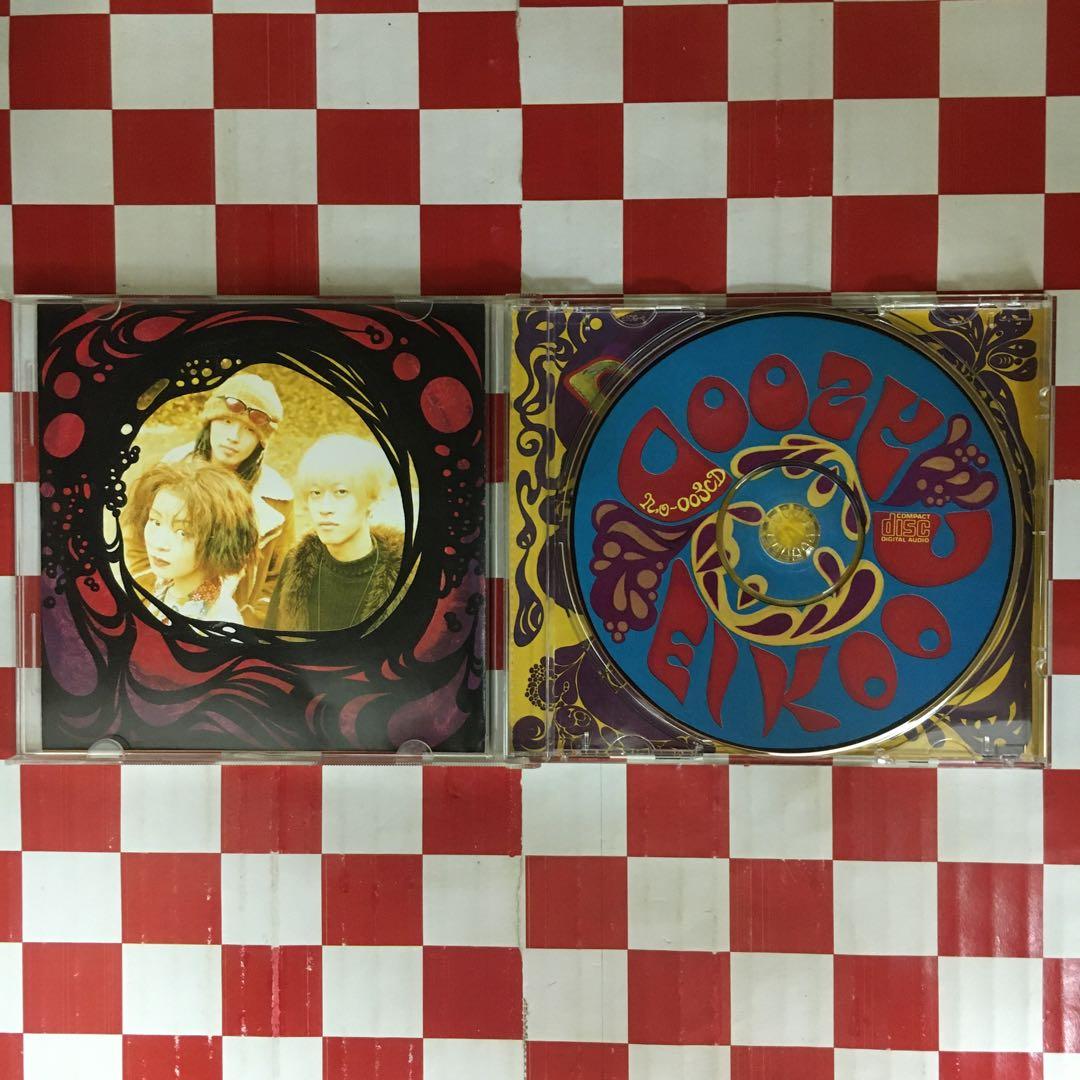 【G5943】COSMIC BUTTERFLY/DOOSYCOOKIE