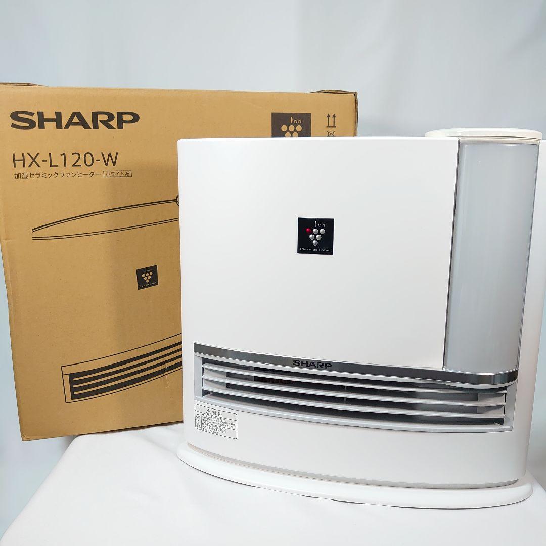 ✨美品✨SHARP 加湿セラミックファンヒーター HX-L120-W 暖房