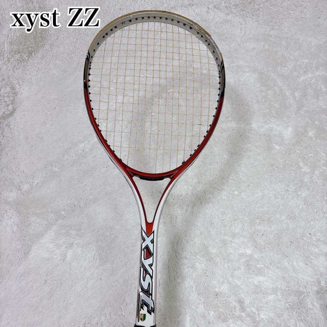 【3本セット】ミズノ xyst 軟式テニスラケットxyst S-1 ZZ