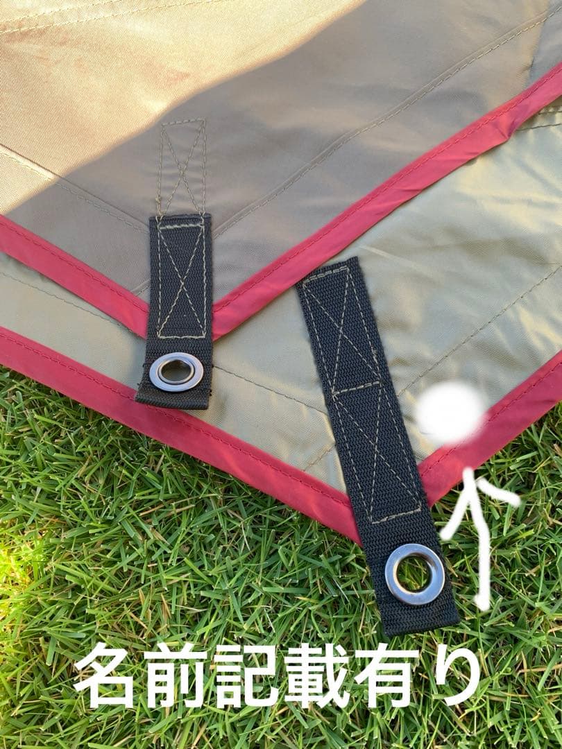 スノーピーク HDタープ“シールド”・ヘキサ（L）ソリッドステーク セット