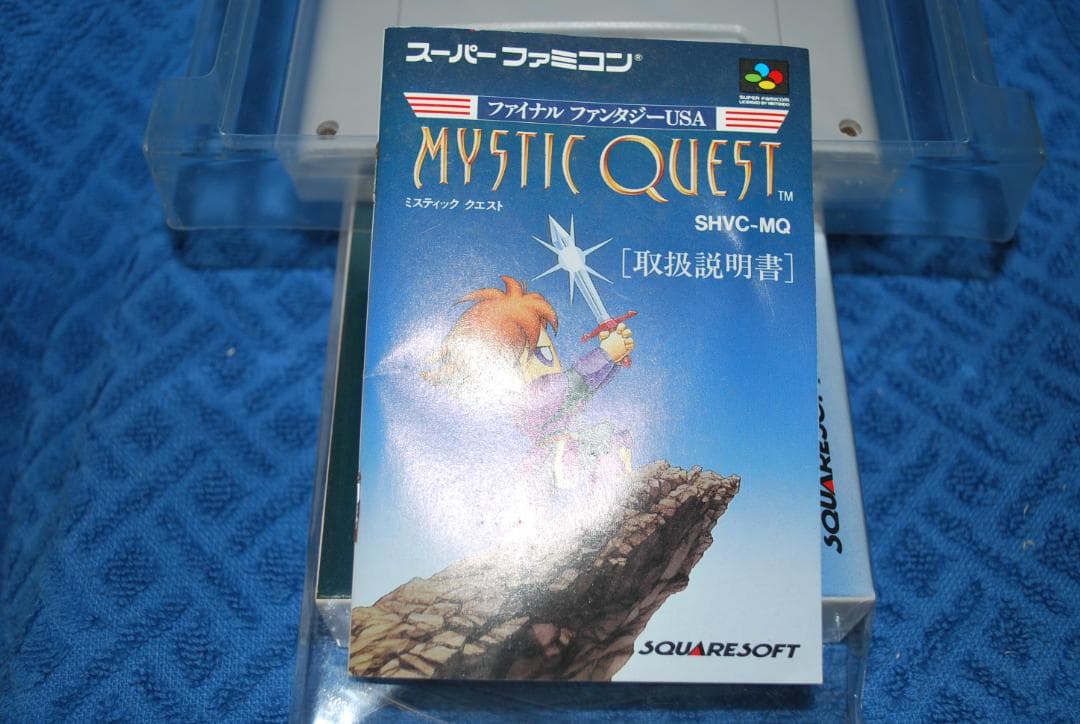 SFCソフト中古動作品「ファイルファンタジー」１個の出品です。