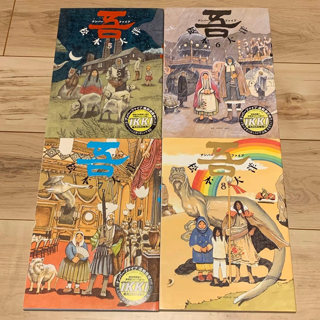 ★ほぼ初版イラストカード付松本大洋ナンバーファイブ吾TAIYOMATSUMOTO