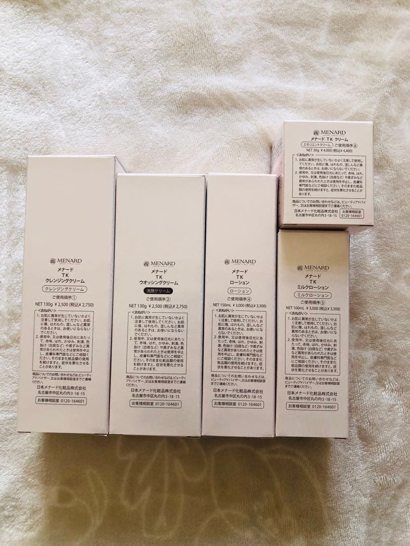 メナード/ TK / 5点セット