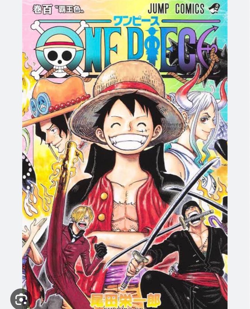 ワンピース単行本全巻セットです。バラ売りは10巻ずつです。値段は要相談で。