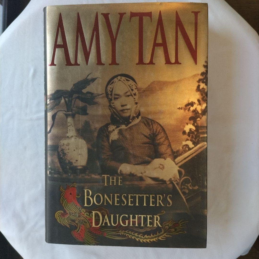 Amy Tan The Bonesetter's Daughter ハードカバー