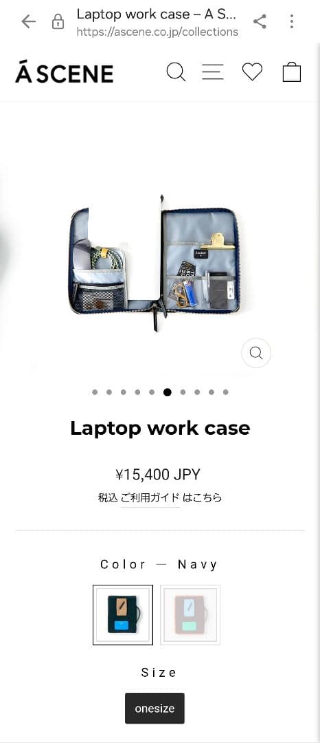 ASCENE美品/PC,iPadバッグ