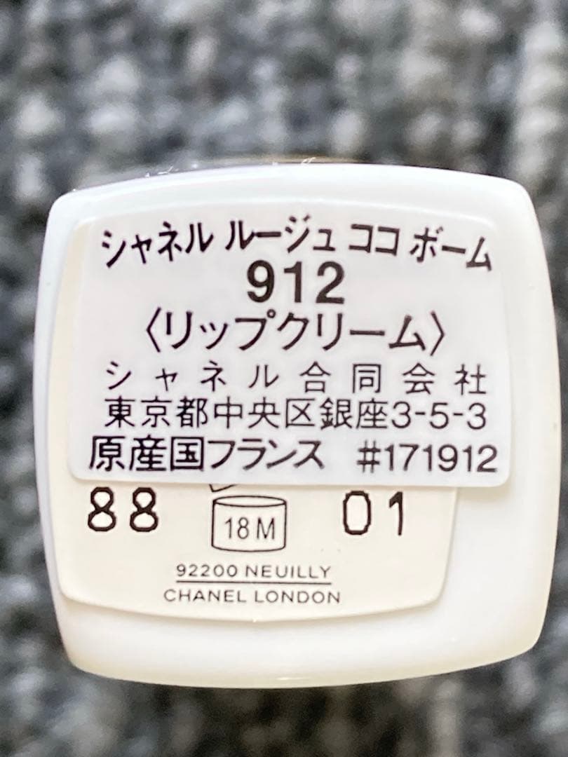 CHANEL デュオ イン バッグ セット