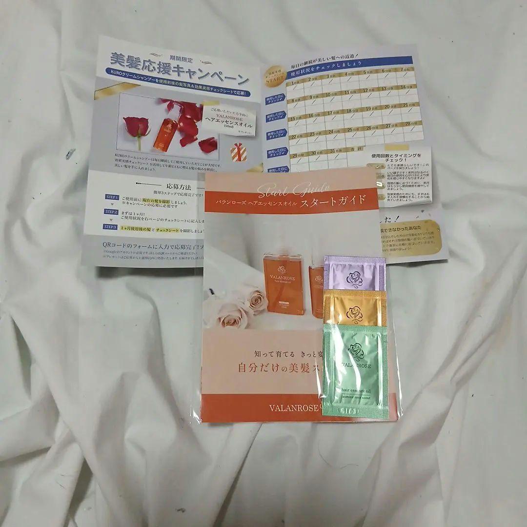 おまけ付き　KURO クリームシャンプー 400g 3個セット