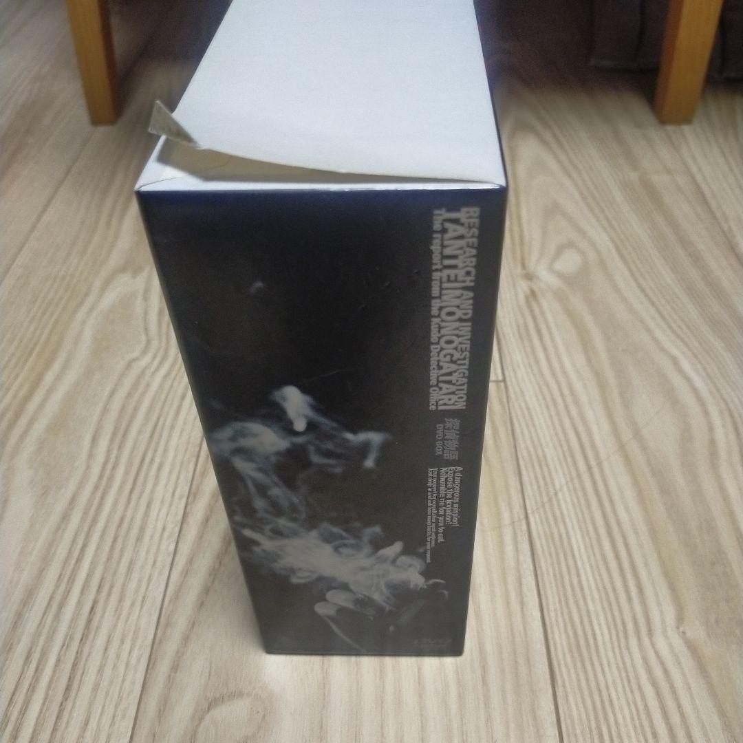 松田優作 探偵物語DVD-BOX〈初回生産限定・8枚組〉